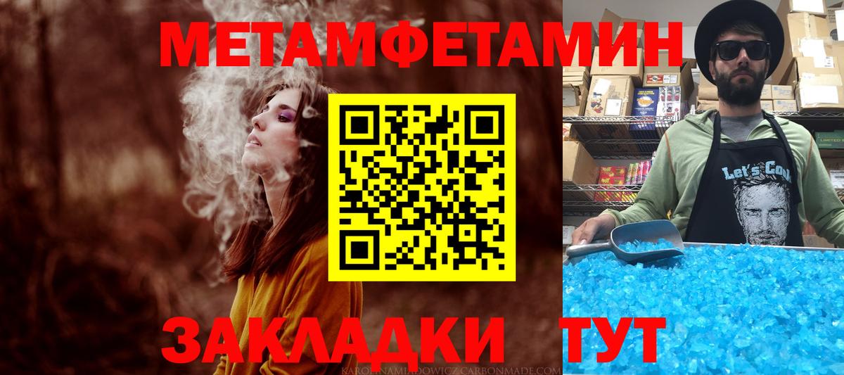 Amphetamine VHQ Сатка