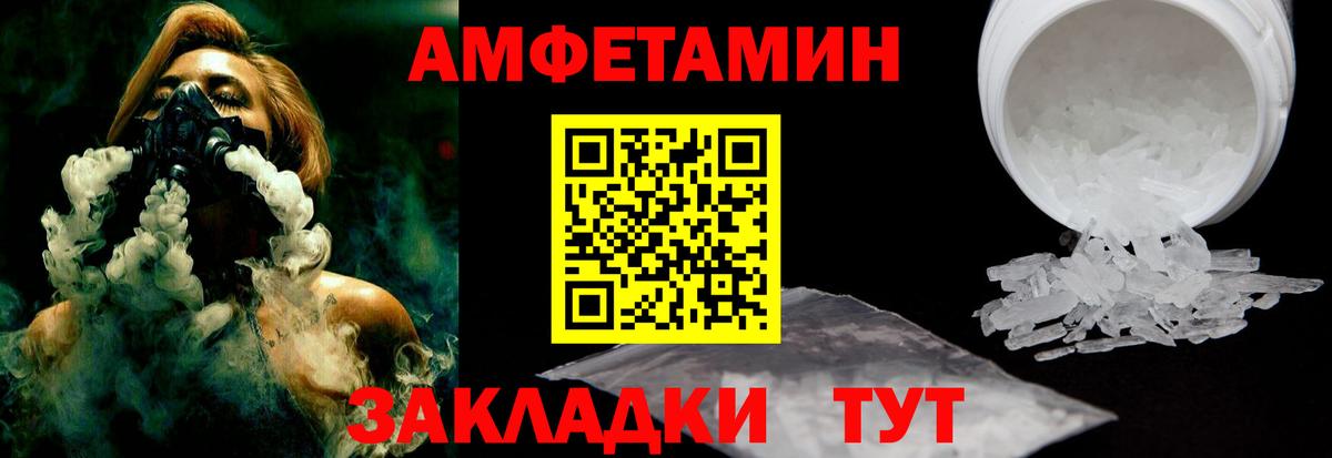 Сатка  АМФ  мориарти телеграм  АМФЕТАМИН VHQ  Вход с VPN 