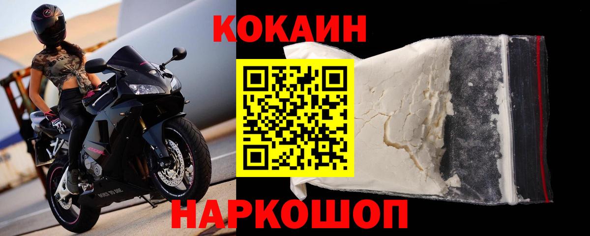 где можно купить   Вход с VPN  Сатка  КОКАИН 98% 