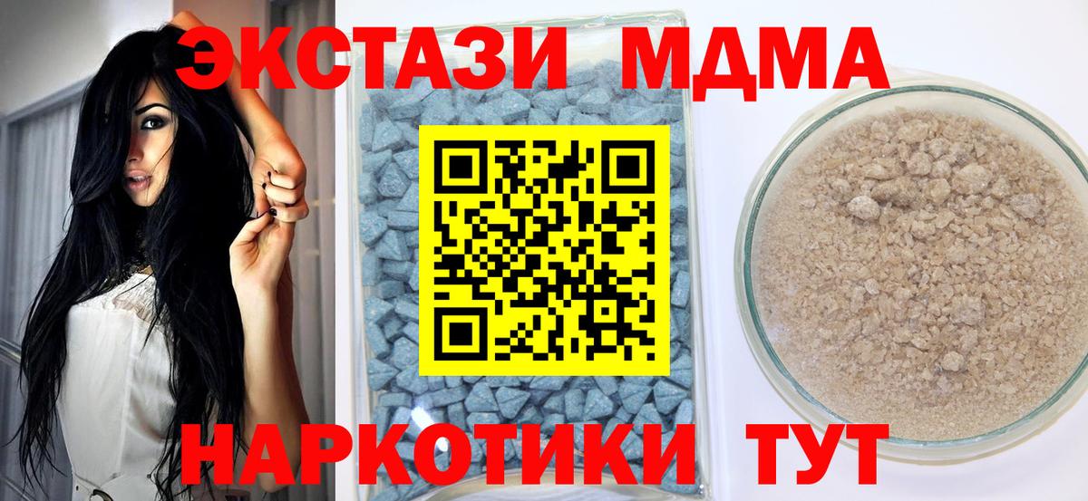 Сатка  Ecstasy  Вход с VPN  закладка  Ecstasy MDMA 