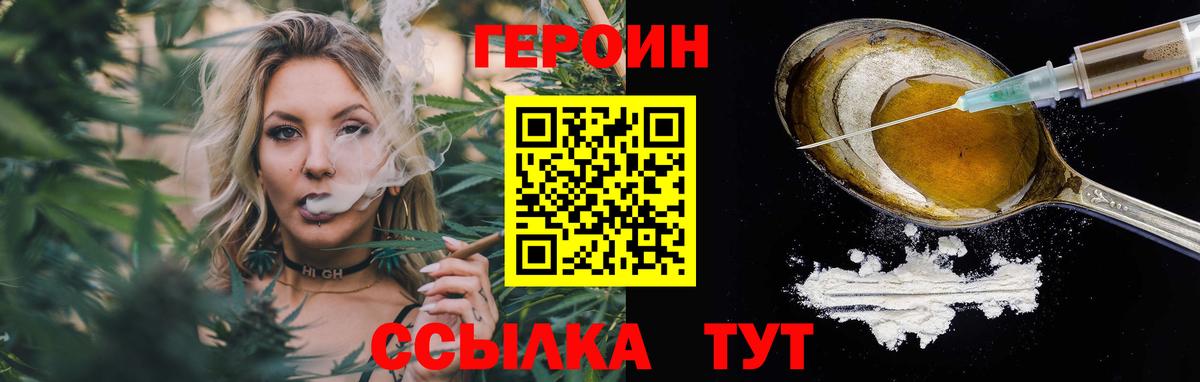 Сатка  ГЕРОИН Афган  Вход с VPN 