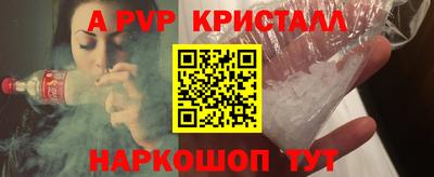 каннабис Донецк