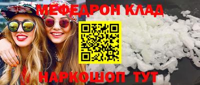 эйфоретик Дубна