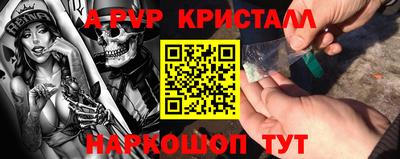 каннабис Донецк