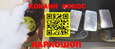 каннабис Донецк