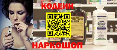каннабис Донецк