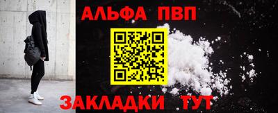 эйфоретик Дубна