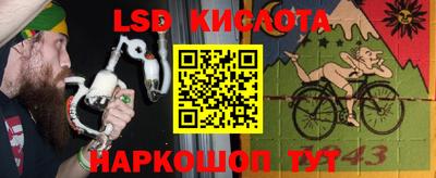 каннабис Донецк