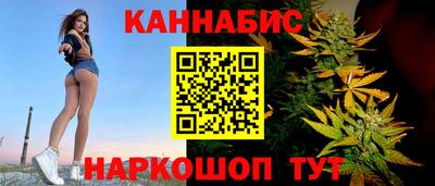 каннабис Донецк