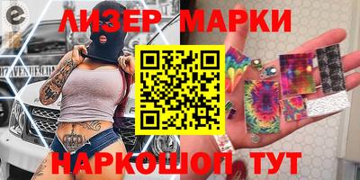 каннабис Донецк