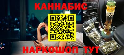 каннабис Донецк