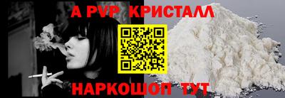 эйфоретик Дубна