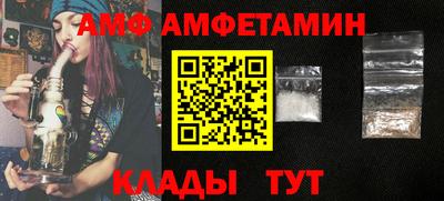 эйфоретик Дубна