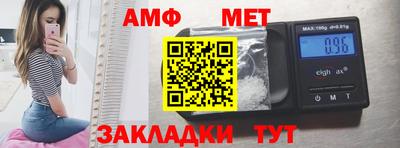 эйфоретик Дубна