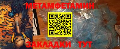 каннабис Донецк