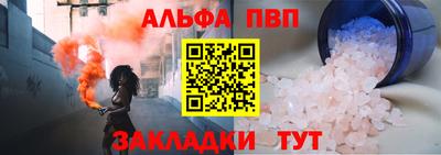 эйфоретик Дубна