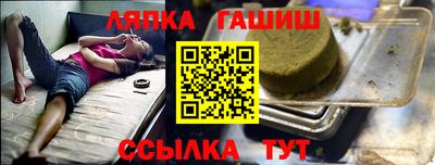 каннабис Донецк