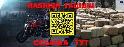 каннабис Донецк