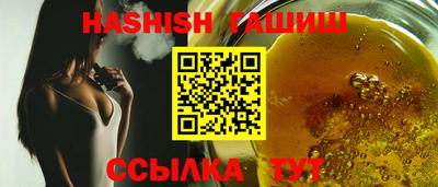 каннабис Донецк