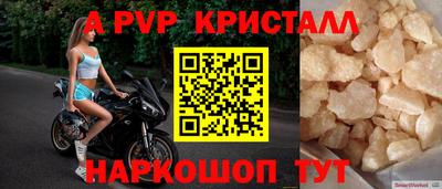 каннабис Донецк
