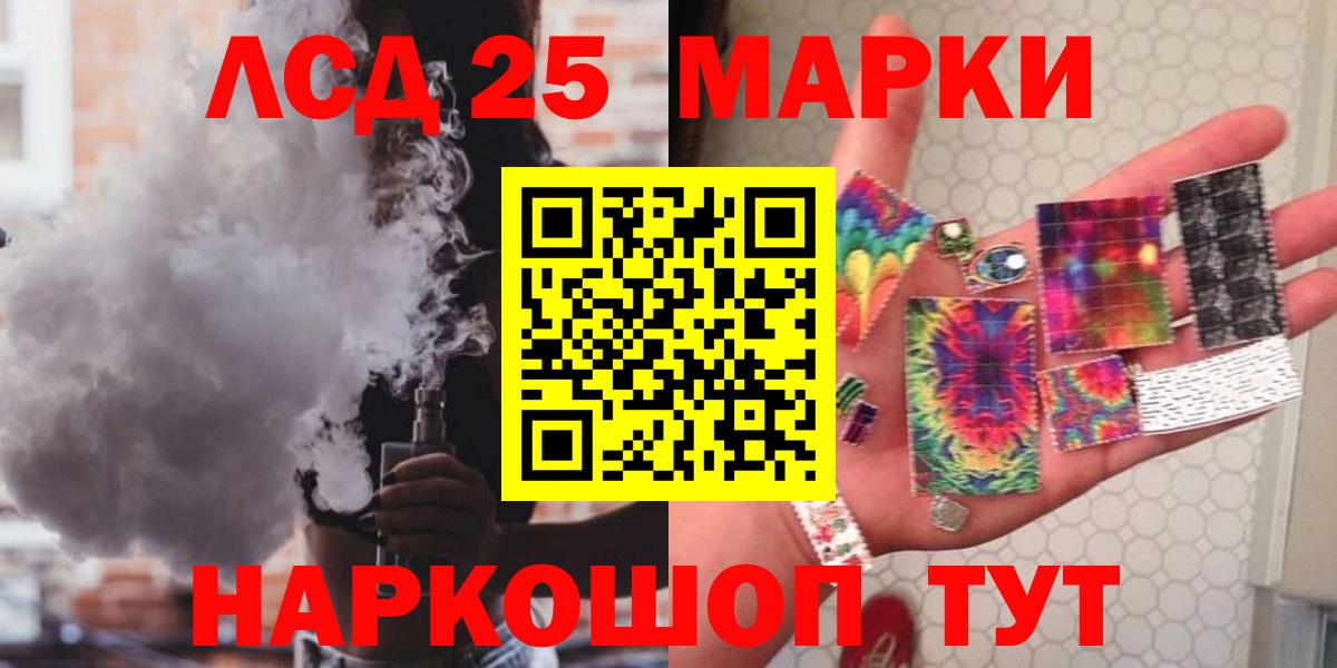 Сатка  ЛСД экстази ecstasy  Вход с VPN  Лсд 25 экстази ecstasy 