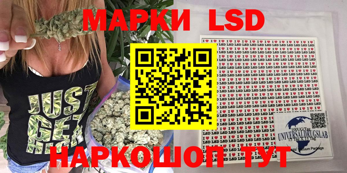Марки NBOMe 1,5мг  Вход с VPN  Сатка 