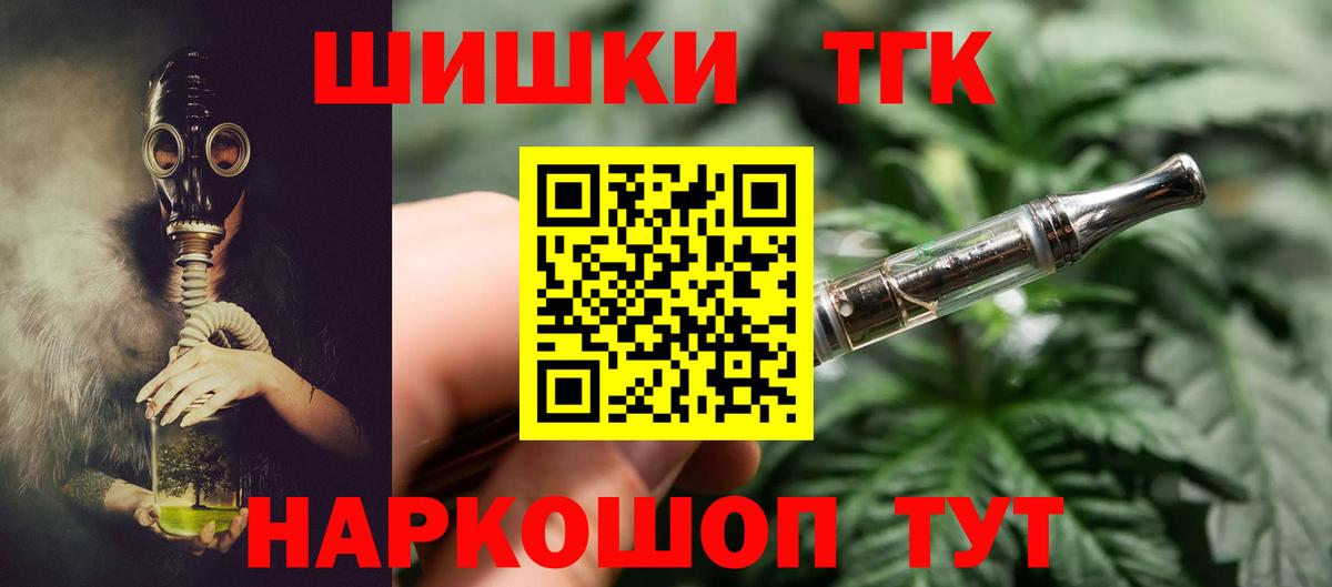 Каннабис тримм  Бошки Шишки SATIVA & INDICA  Вход с VPN  Сатка  Бошки Шишки план  Бошки марихуана марихуана 